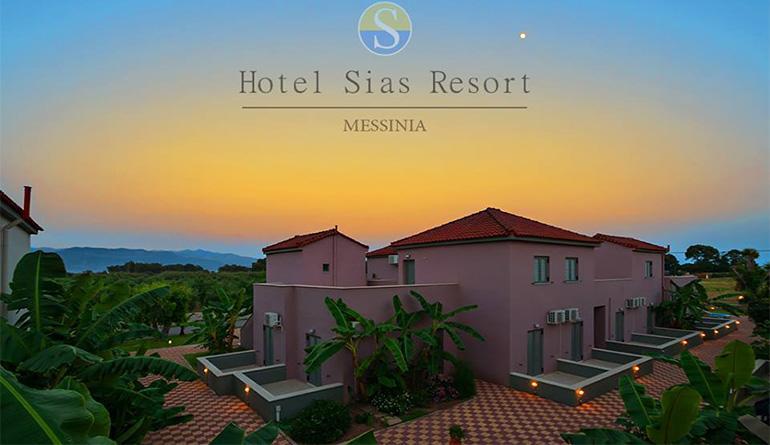 Hotel Sias Resort Agios Avgoustinos Exterior photo